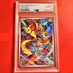 PSA10 GEM MINT ゼラオラ 109/102 AR - メルカリ