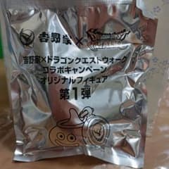 H*I様 吉野家 ドラゴンクエストウォーク フィギュア 第1弾のサムネイル
