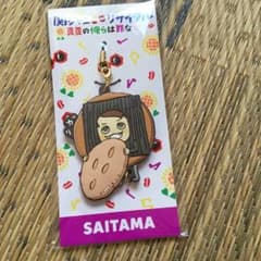 購入する気のないいいねやめてください 未開封 関ジャニ∞ リサイタルのサムネイル