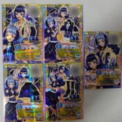 アイカツフレンズ 白百合さくや 白百合かぐや カード - メルカリ