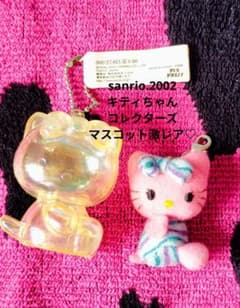 サンリオ♡キティちゃん マスコット コレクション【激レア】 - メルカリ