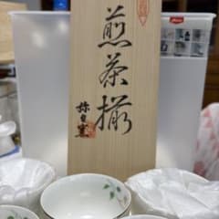 未使用 弥左衛門 煎茶器揃 湯飲み 5客セットのサムネイル