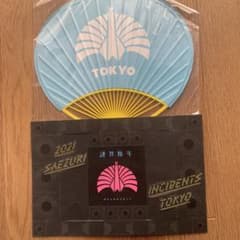 東京事変 2021 SAEZURI うちわのサムネイル