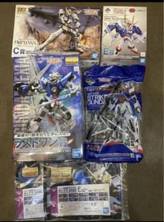 ガンダム一番くじエクシアプラモデル ラストワン含む色々セットのサムネイル