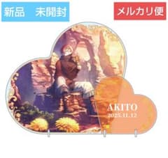 プロセカ はぴこれ 東雲彰人 ビッグアクリルパネル ビビバス - メルカリ
