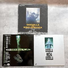 ゴジラ レーザーディスク 3点セット 1998宝 LD 平成ゴジラ ベビー