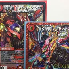ジロー様専用のサムネイル