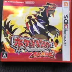 ポケットモンスターオメガルビーのサムネイル