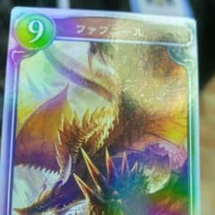 Rayon lune様専用のサムネイル