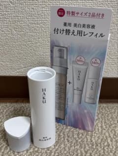 限定セット】HAKU メラノフォーカス 付け替え用レフィル ＋外容器