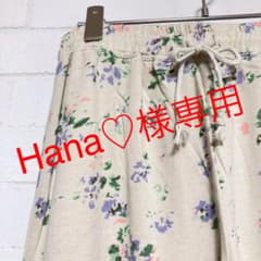【新古品】rebentores 花柄スウェットパンツのサムネイル