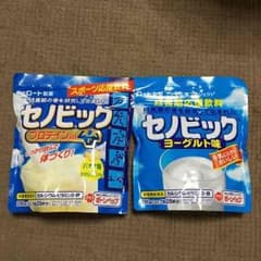 新品 未開封 セノビック 2組セットのサムネイル