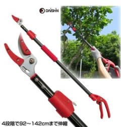 DAISHN ミニフィット COMPACT510 軽量高枝切鋏　伸縮剪定のサムネイル