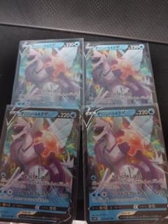 オリジンパルキアv 4枚のサムネイル