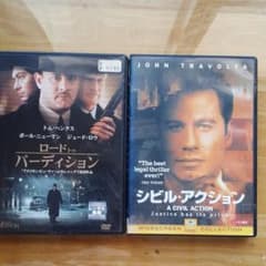 DVD~2枚トム、ハンクスのサムネイル