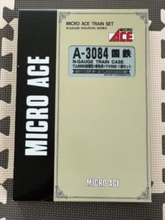 マイクロエース　国鉄 ワム80000初期型+鮮魚用 +ワキ5000　11両セットのサムネイル