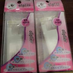 千穂様 専用のサムネイル