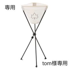 【tom様専用】ロゴス（LOGOS） アンドンスタンド 未使用品のサムネイル