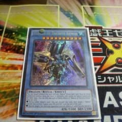 遊戯王 英語版・米版 ディサイシブの影霊衣のサムネイル