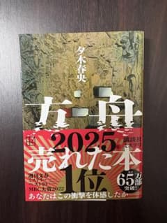 方舟のサムネイル