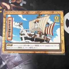初期 ワンピースカードダス ハイパーバトル メリー号 FP44 小さき大