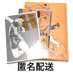 ハイキュー ジャンプショップ 神保町 封筒風PCケース 箔押しカード