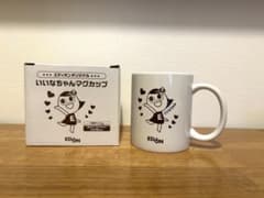 エディオン いいなちゃんマグカップのサムネイル