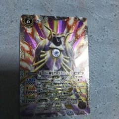 未の十二神皇グロリアスシープのサムネイル