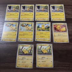 M*a様 早い者勝ち‼️引退品Pokémon Trading Card Game - メルカリ