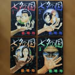 【全4巻セット】七夕の国 (ビッグコミックス) 1 〜 4のサムネイル