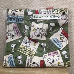 サンリオ　スヌーピー　ローソンくじのサムネイル
