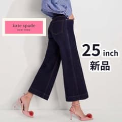 【新品】 ケイトスペード デニムパンツ ワイド 25インチ 定価36300円のサムネイル