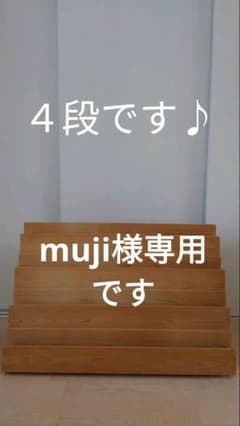 ●変更です⚫木遊舎⚫　絵本棚　ディスプレイタイプ　面展示収納　４段90㎝幅のサムネイル