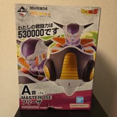 一番くじ ドラゴンボールEX A賞 MASTERLISE フリーザのサムネイル
