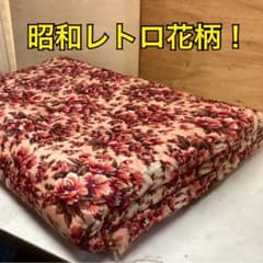 昭和　レトロ　モダン　花柄 　敷き布団 昭和レトロ 花柄 敷布団 シングル95×185cm 和柄 寝具(T-11 - メルカリ