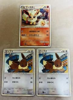 【ポケカ】ブースター&イーブイ L2 3枚セットのサムネイル