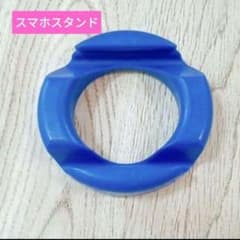 ☆ 블루 GoDonut 오리지널 스마트 폰 스탠드 각종 스마트 폰에 대응
