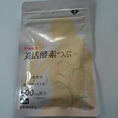 フラコラ 美活酵素つぶのサムネイル