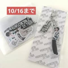 #RUNSEOKJIN EP.TOUR キーホルダー、ステッカーセット RUNSEOKJIN EP.TOUR キーホルダー、ステッカーセット - メルカリ