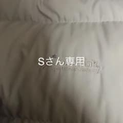 ダウンジャケットのサムネイル