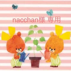 ☆nacchan様専用☆ミルキス♡チュニック80のサムネイル