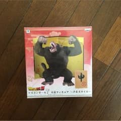 大猿フィギュアのサムネイル