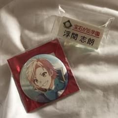 オンエア！ 浮間志朗 セットのサムネイル