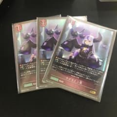 ラプラトン星3枚セット シャドウバースエボルヴのサムネイル
