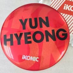 ラスト1個！iKON ユニョン 缶バッジのサムネイル