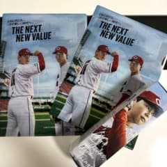 創建ホーム カープ