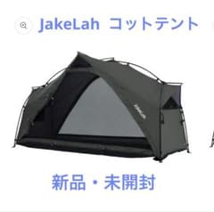 J.cot tent 190 - Dark green Jake Lah - メルカリ
