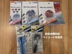 ベイブレードX UX-19 BX-49 CX-17 BX-11 BX-42 5点のサムネイル