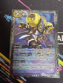 バトルスピリッツ 魔軍の旗手 アモン 1枚 プロモ バトラーズ 8位 景品 