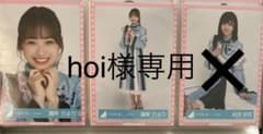 日向坂46 濱岸ひより 生写真 2枚セット まとめ売りのサムネイル